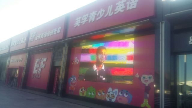 红博会展四季公园旅行图片 2