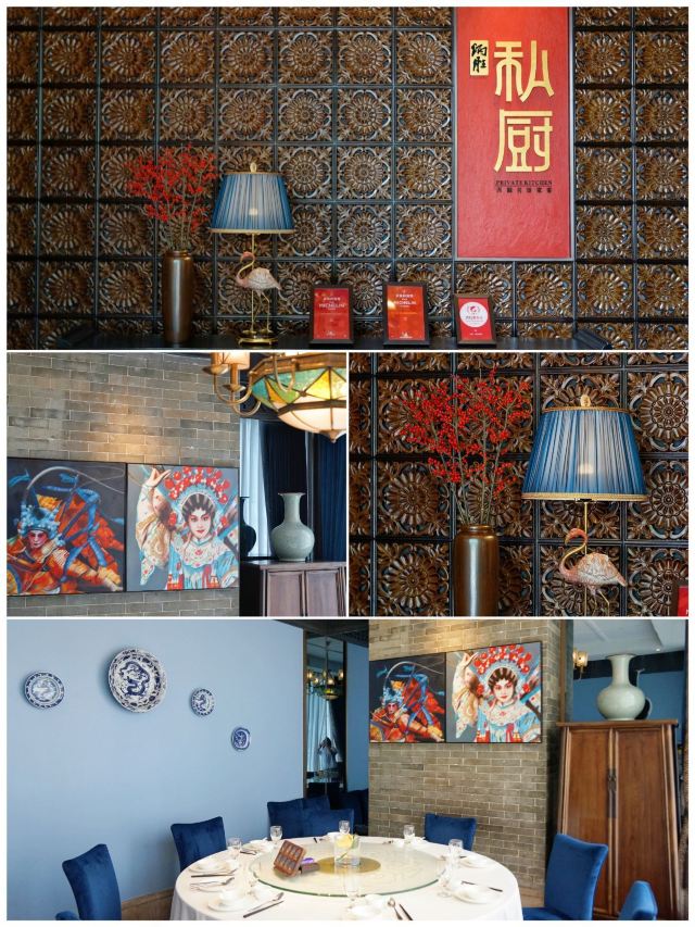 Bingsheng Private Kitchen