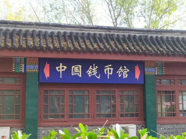报国寺文化市场