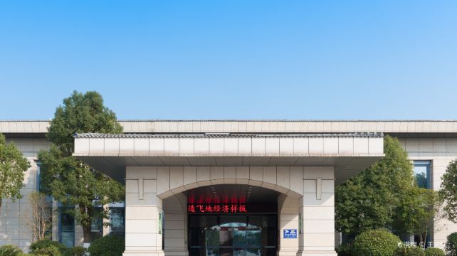 大丰上海知青纪念馆