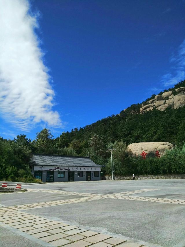 世园会崂山区分会场旅行图片 2