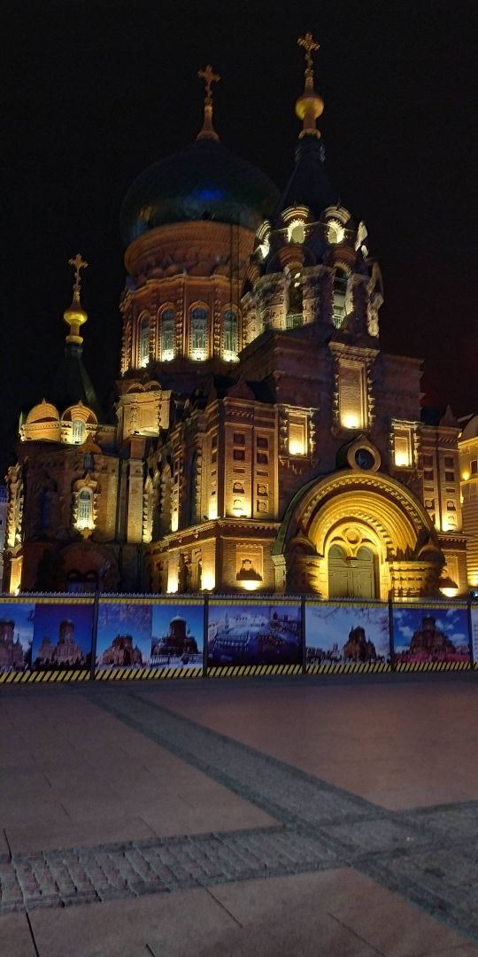 St. Sophia Cathedral