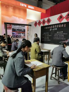 北京展览馆-北京-YoYo_3Z0B3S0O