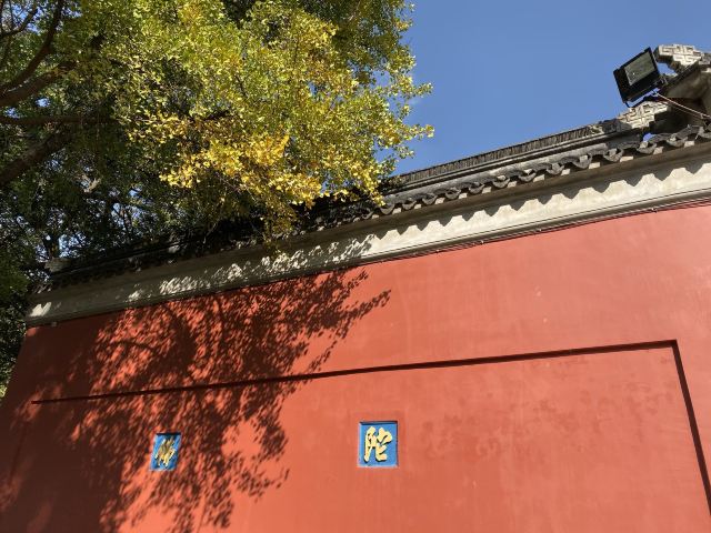 栖霞禅寺牌坊旅行图片 3