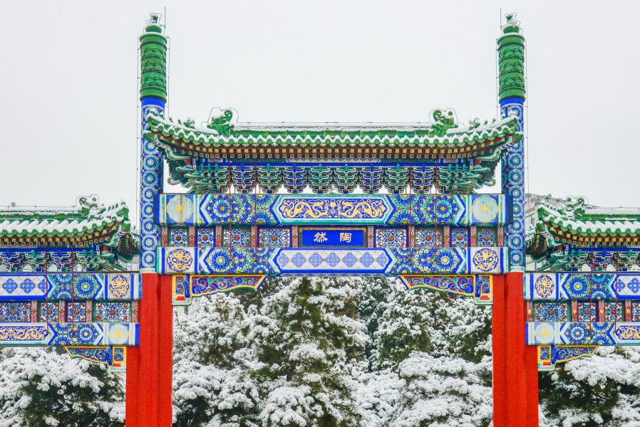 陶然亭公园
