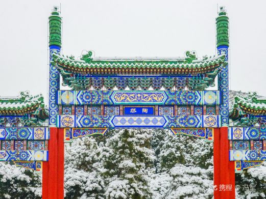 陶然亭公园