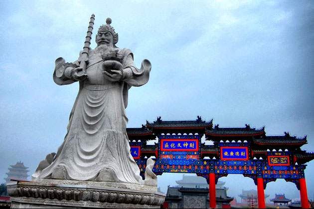 趙公明財神廟