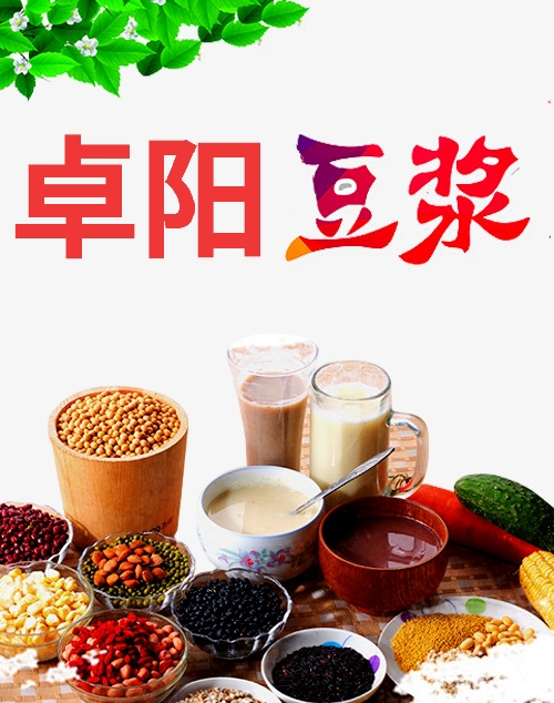 卓阳煎饺餐厅图片