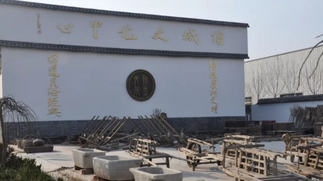 阳信县翰墨文化园