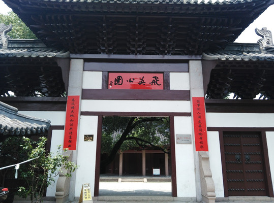 湖州最容易让人忽略小景点，隐藏在塔下街，当地人却很称道