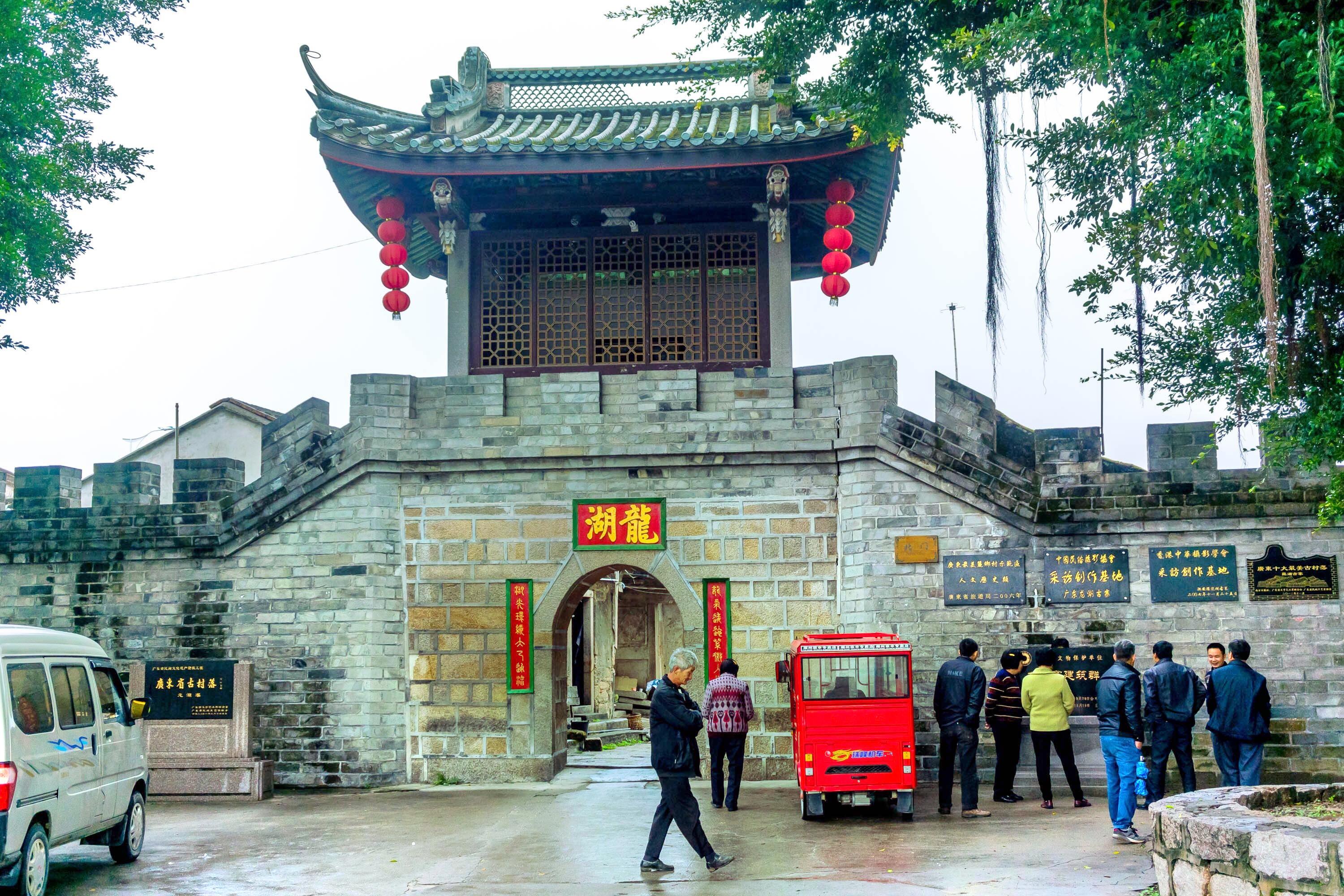 龙湖古寨