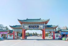 风景区景点图片