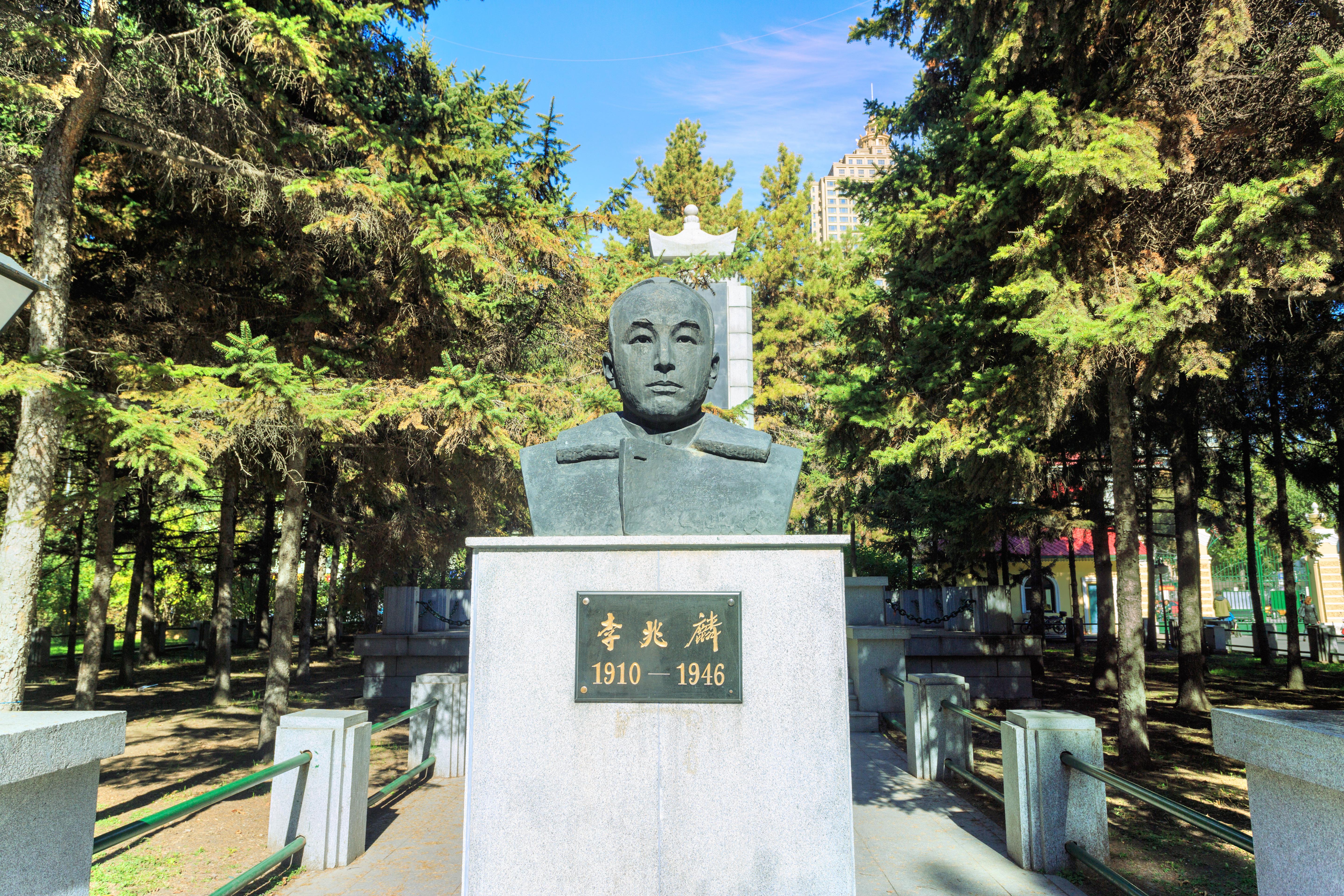 兆麟公园