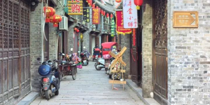 興化老街