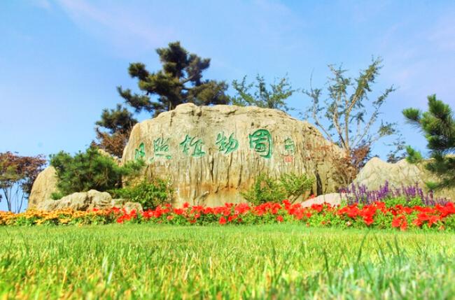日照植物园