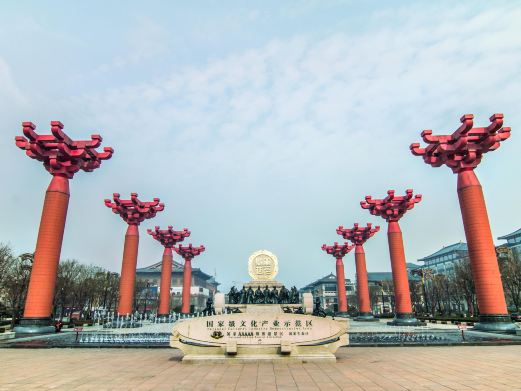 唐城墙遗址公园