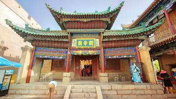嘉峪关文物景区-关帝庙