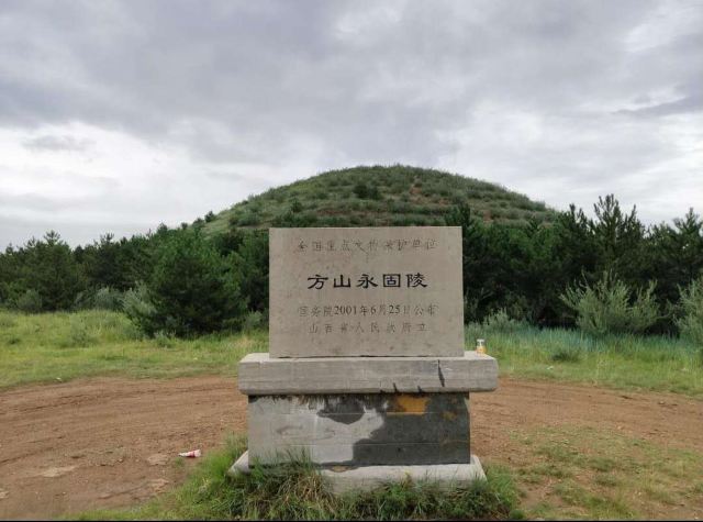方山永固陵旅行图片 2