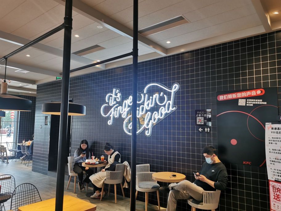 肯德基(瑞元国际店)餐厅图片