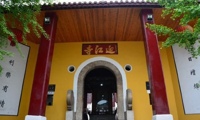 迎江寺旅行图片 1