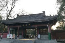 清风阁-合肥-惊奇队长1