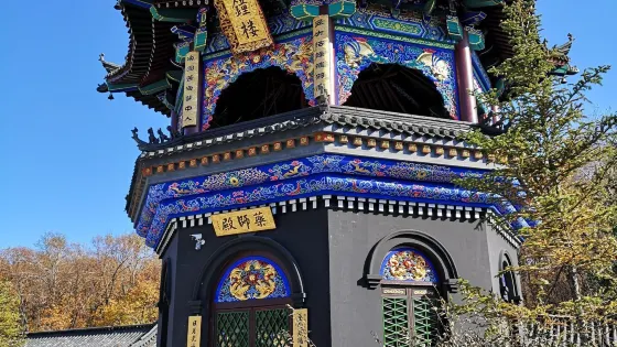 鍾靈禪寺大雄寶殿-鍾靈禪寺