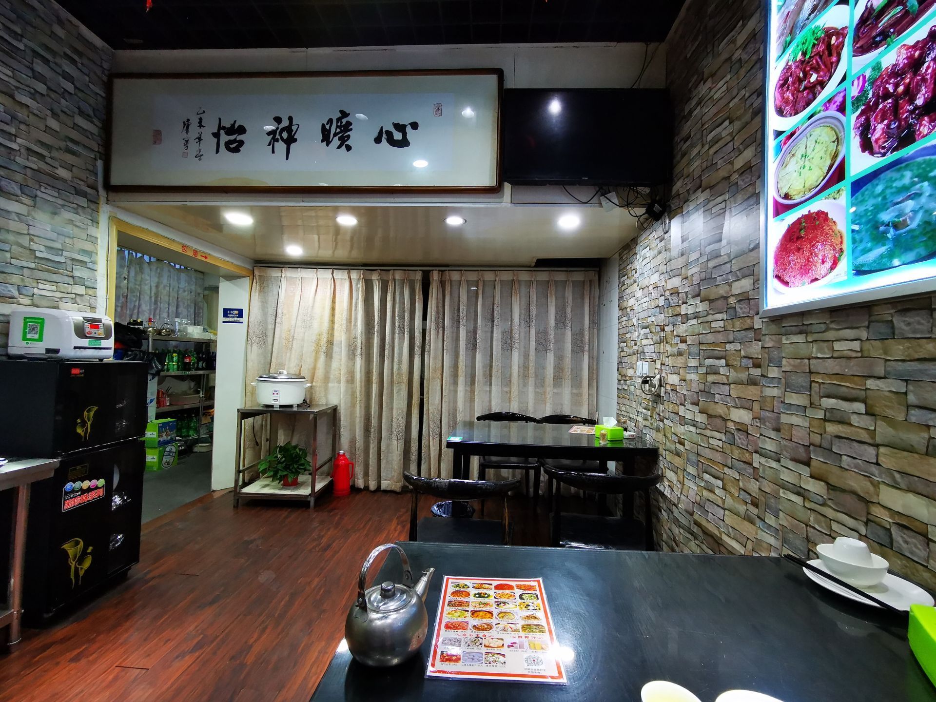 春宝饭店(华阳路店)