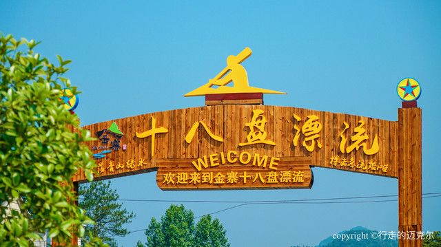 这个盛夏相约金寨十八盘,来一次心灵与碧水的刺激体验