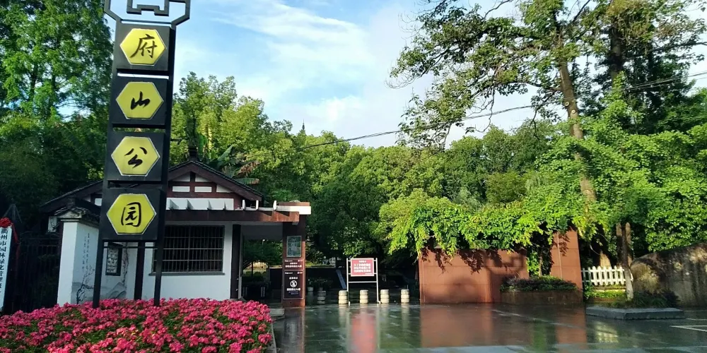 永安旅遊