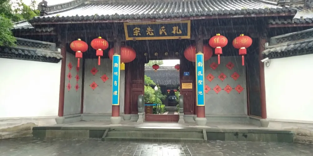 永安旅遊