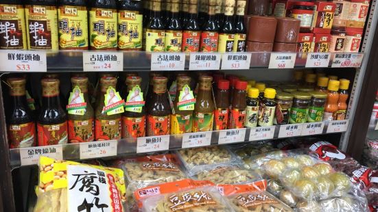 福村日本料理必吃推薦 香港福村日本料理 Trip Com