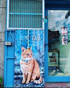 Houtong Cat Village-新北-Tom Hung
