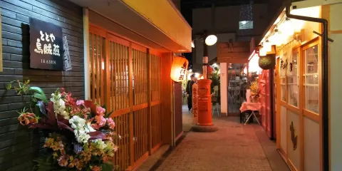 八户屋台村 三六橫丁