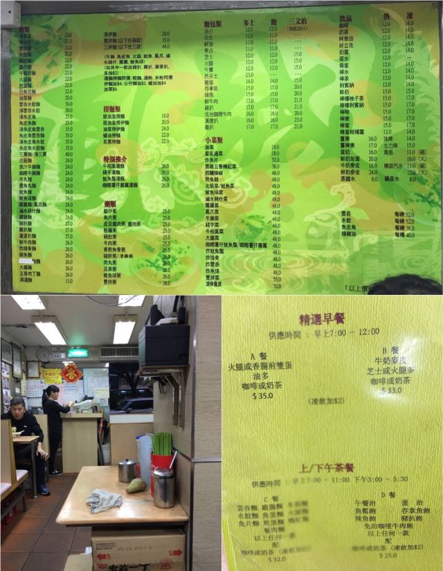 鳳城珠記麵食專家(總店)