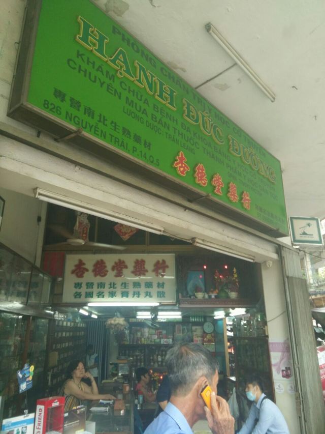 촐론