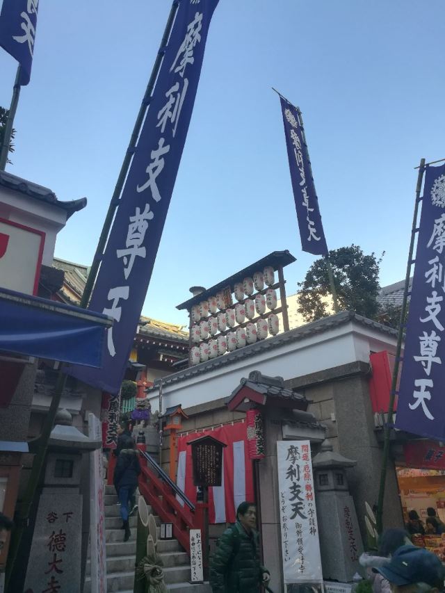 东京摩利支天德大寺攻略 东京摩利支天德大寺门票 游玩攻略 地址 图片 门票价格 携程攻略