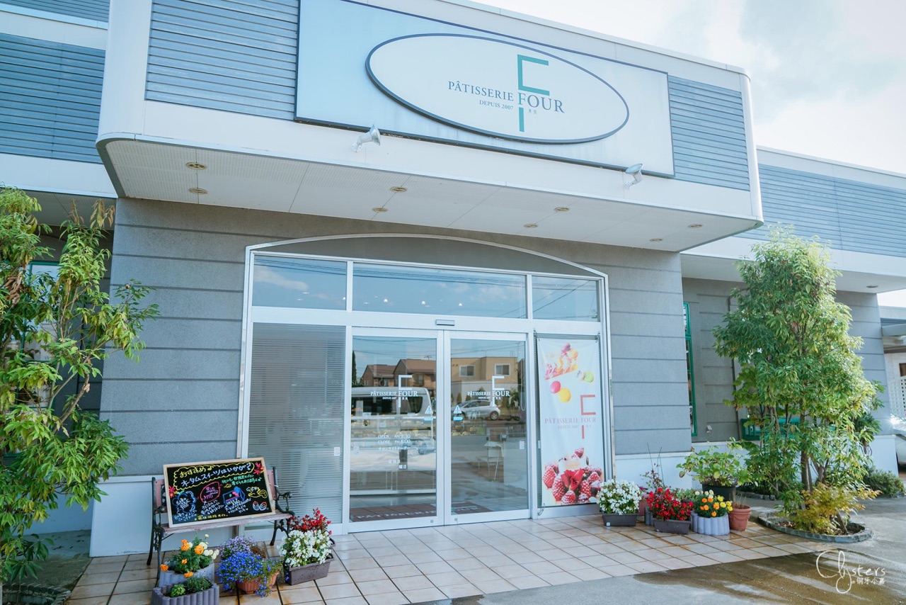 Pizzaten Four Joto-Chuo餐厅图片