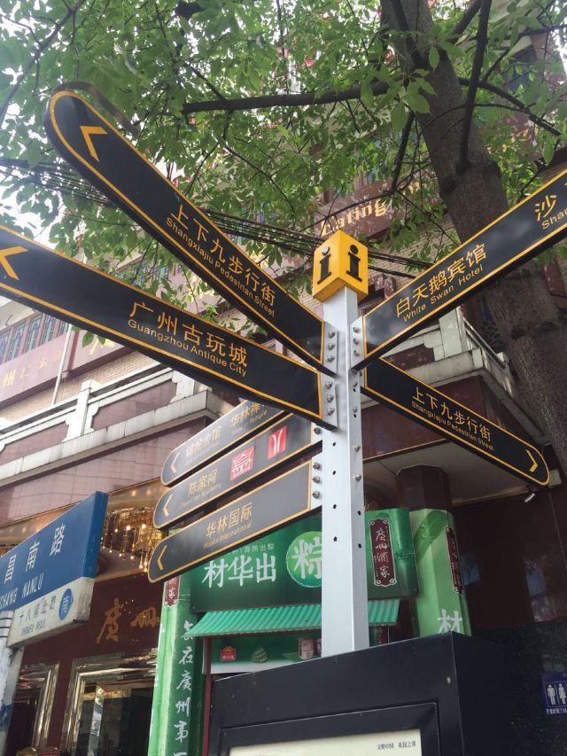 Guangzhou Restaurant