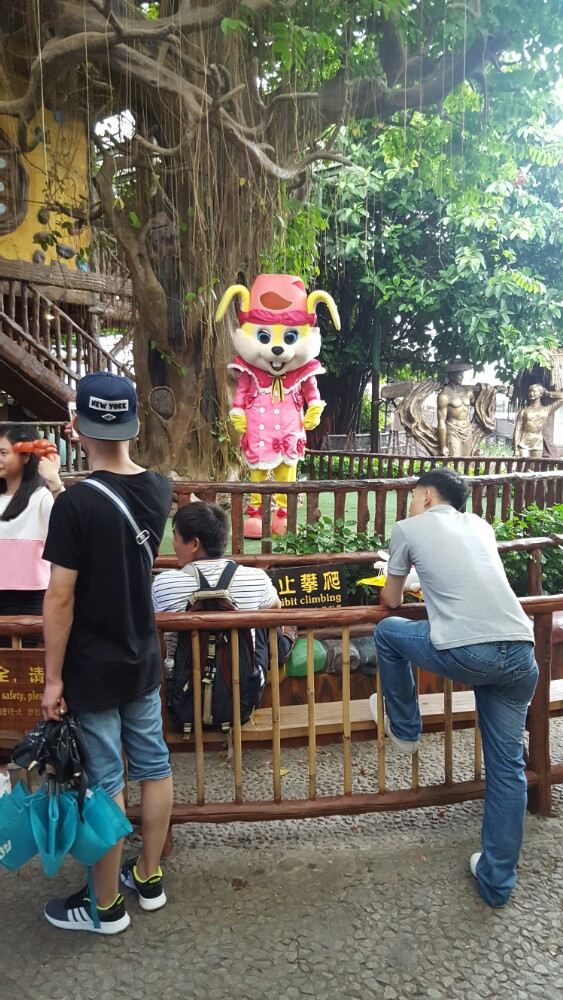 Chuanlord Tourism & Leisure Expo Garden