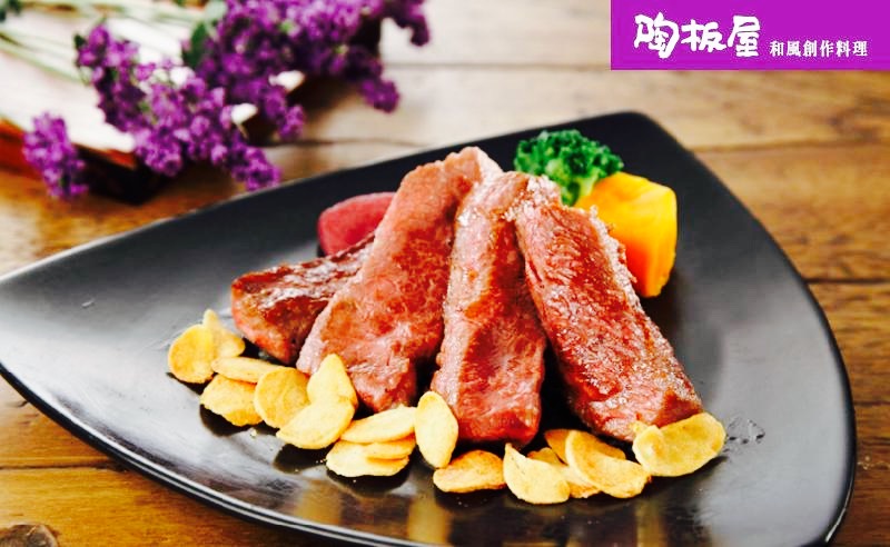 陶板屋(苗栗中山店)餐厅图片