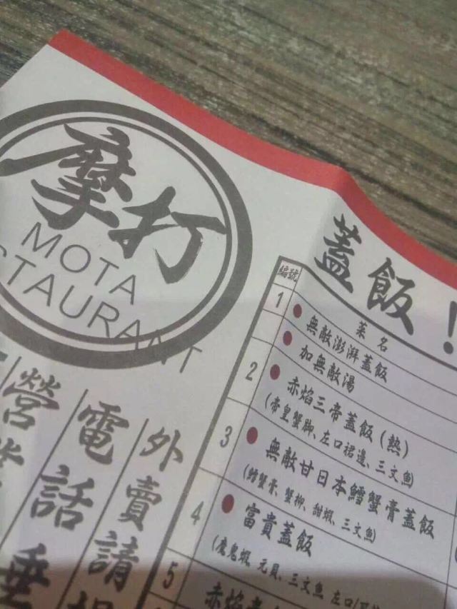 Moda Restaurant