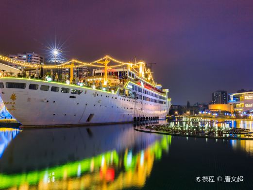 海上世界