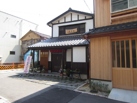 Miyazono餐厅图片