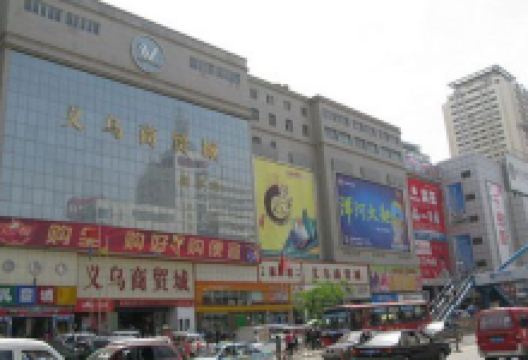 兰州义乌商贸城(西津东路)购物图片
