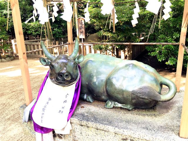 Minatogawa Shrine