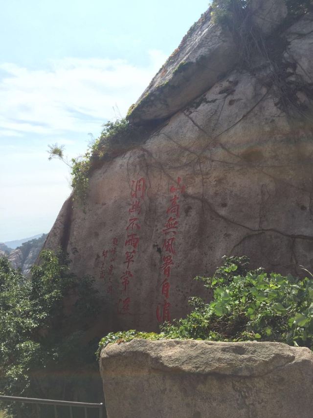 노산