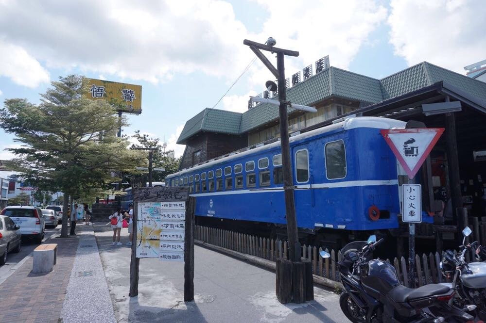悟饕池上饭包(台东池上店)