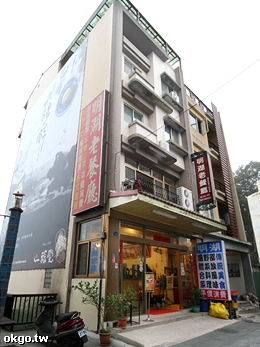 明湖餐厅餐厅图片