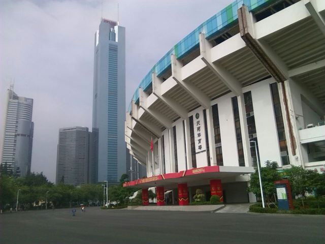 Tianhe Sports Centre