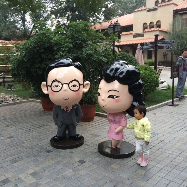Jingyuan Garden